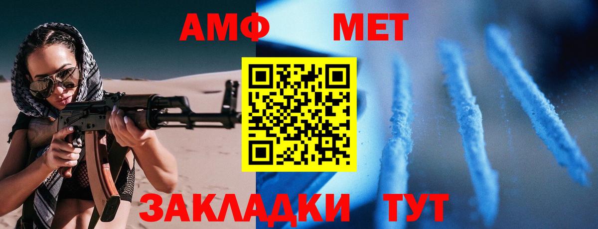Amphetamine VHQ Тулун