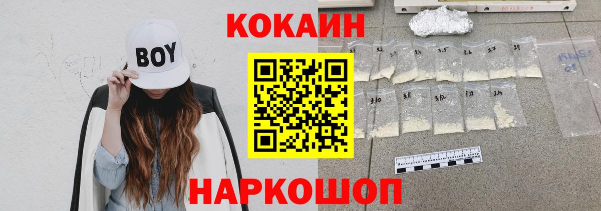 МДМА Тулун