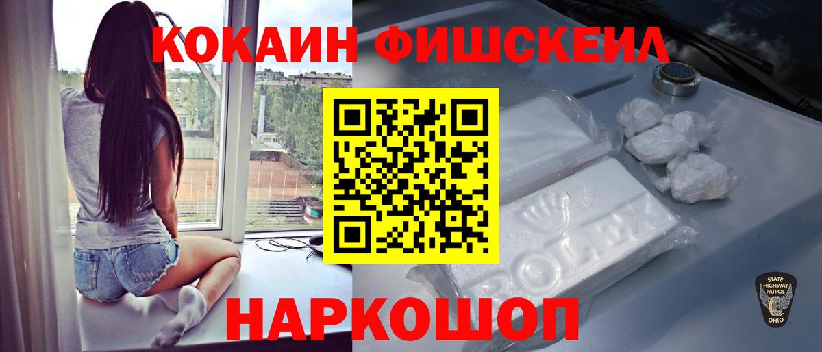 COCAIN 98% Тулун