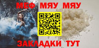 мефедрон VHQ Моздок