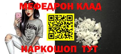 трава Можга