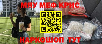 COCAINE Можайск