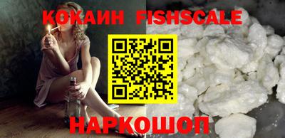 COCAINE Можайск