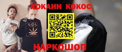 COCAINE Можайск