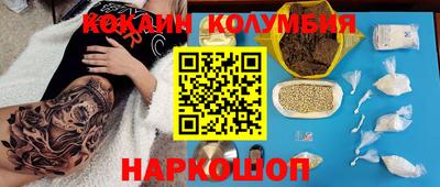 COCAINE Можайск