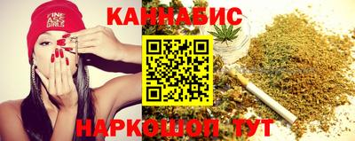 трава Можга