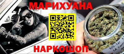 трава Можга
