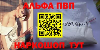 мефедрон VHQ Моздок