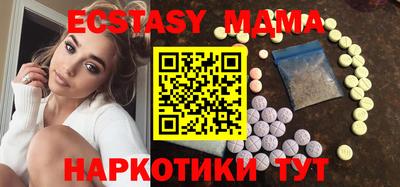 мефедрон VHQ Моздок