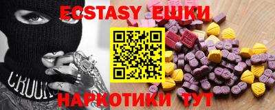 трава Можга