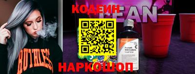 прущие грибы Пугачёв