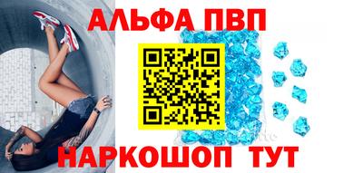 мефедрон VHQ Моздок