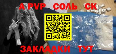 мефедрон VHQ Моздок