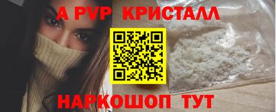 трава Можга