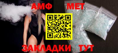 мефедрон VHQ Моздок