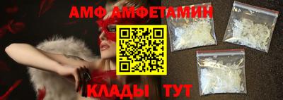 трава Можга