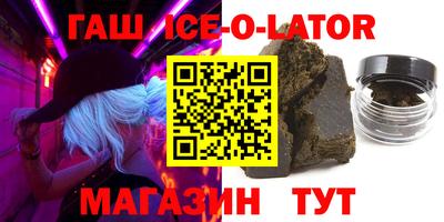 трава Можга