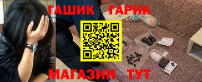 трава Можга