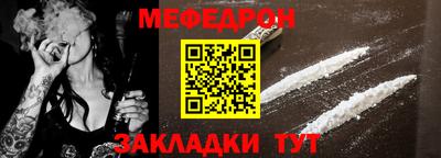 COCAINE Можайск