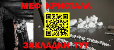 мефедрон VHQ Моздок