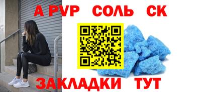 трава Можга