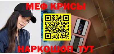 мефедрон VHQ Моздок