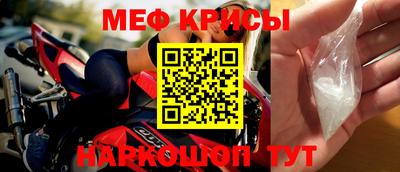 мефедрон VHQ Моздок