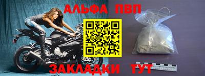 мефедрон VHQ Моздок