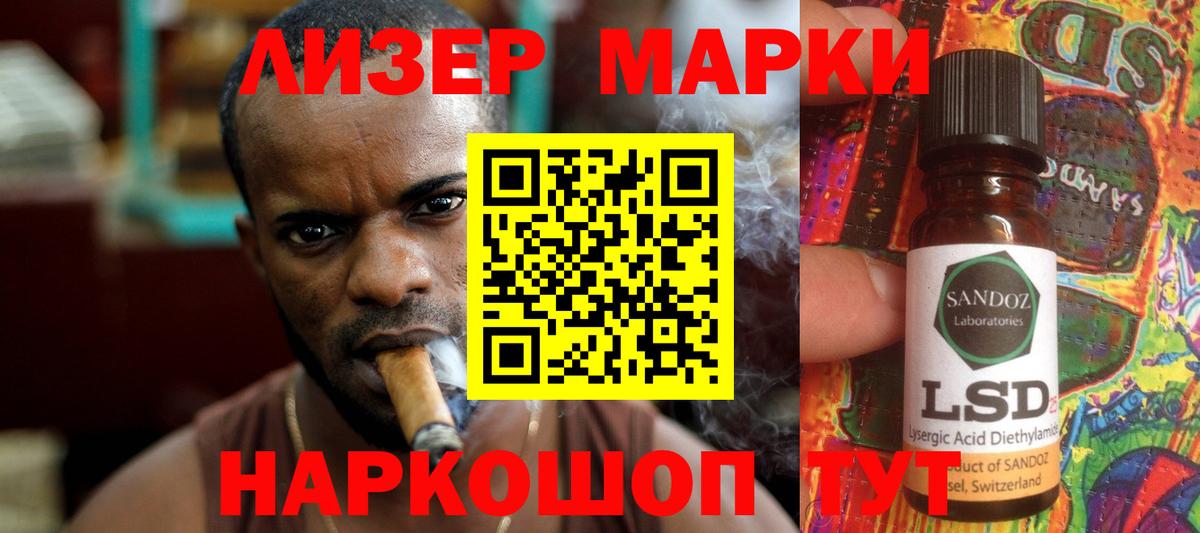 Лсд 25 экстази  Вход с VPN  Тулун  Лсд 25 экстази ecstasy 