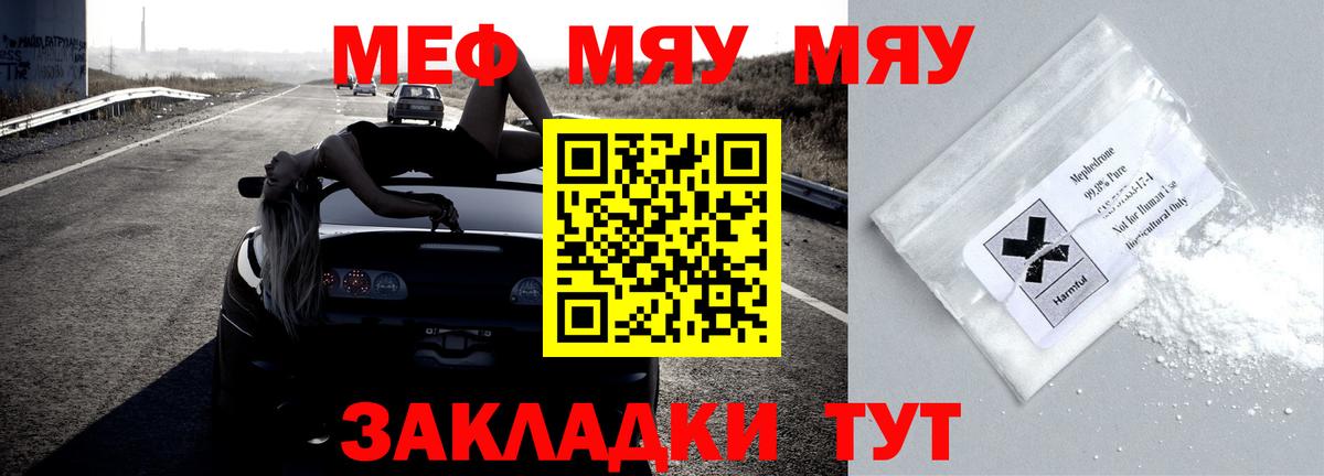 Тулун  Мефедрон VHQ  МЕФ  Мефедрон  Мефедрон мука  Вход с VPN 