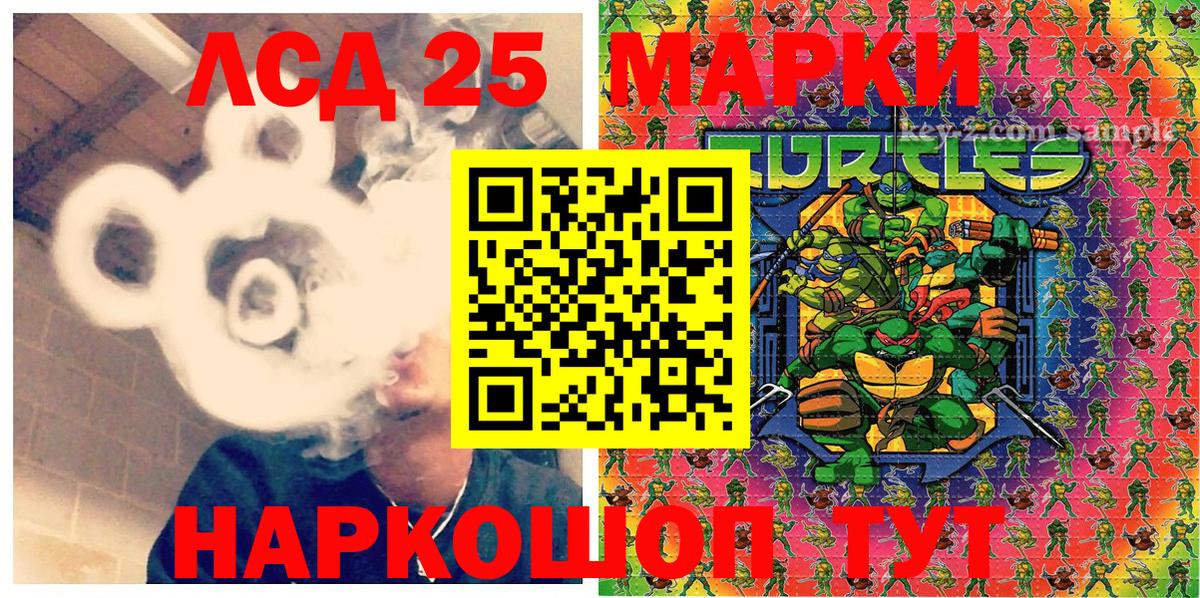 Тулун  Марки NBOMe 1,5мг  Марки NBOMe 1,5мг  Вход с VPN 