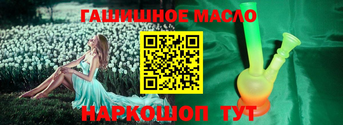 Дистиллят ТГК Wax Тулун